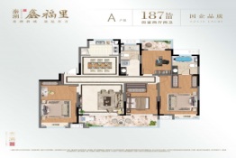 泰湖鑫福里4室2厅1厨2卫建面187.00㎡