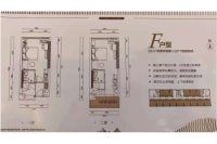 35㎡F户型