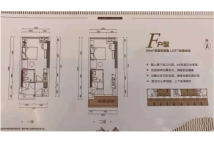 世茂凯隆城35㎡F户型