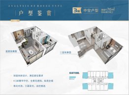 阳光新天地广场4室2厅2卫建面70.00㎡