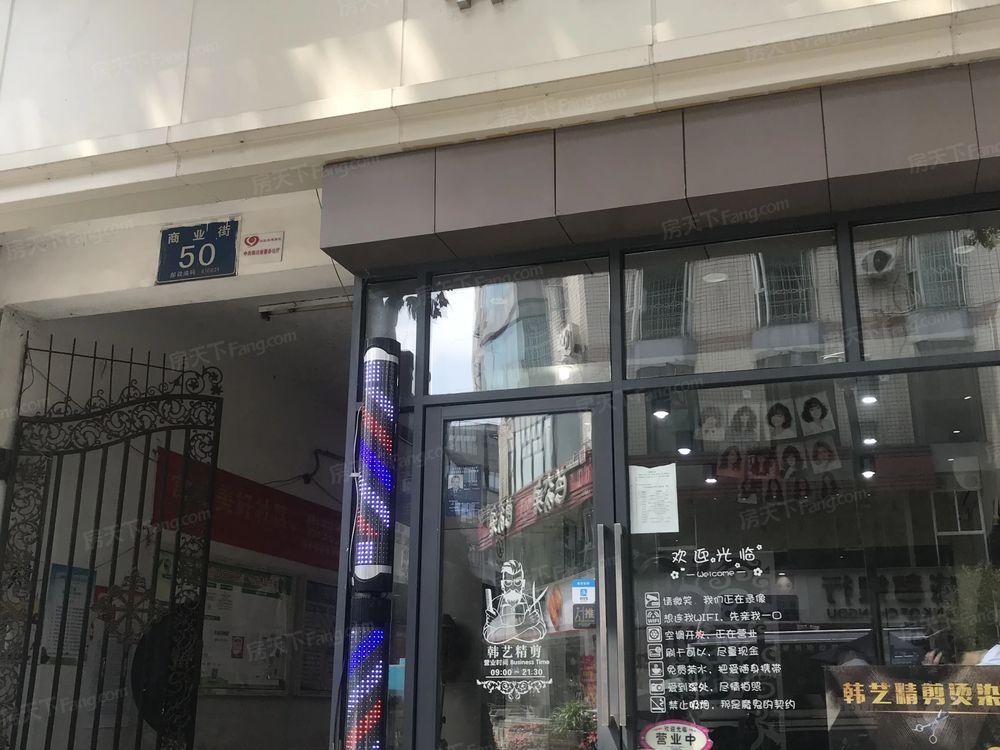 小区相关图
