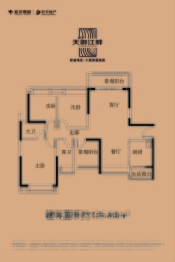 宏宇天御江畔4室2厅1厨2卫建面125.60㎡