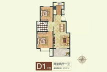 贵和嘉悦府2室2厅1卫87.07㎡D1户型