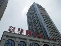 华鹏国际华鹏国际