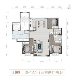 云锦东方3室2厅1厨2卫建面127.00㎡