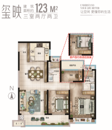 大丰碧桂园玖玺3室2厅1厨2卫建面123.00㎡