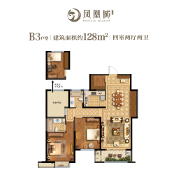 宁发凤凰城4室2厅1厨2卫建面128.00㎡