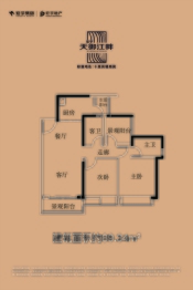 宏宇天御江畔3室2厅1厨2卫建面89.34㎡