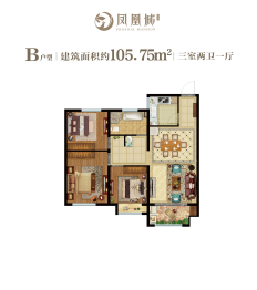 宁发凤凰城3室2厅1厨1卫建面105.00㎡