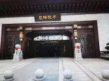 小区大门