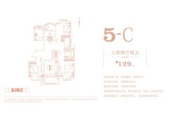 万丽·时代广场3室2厅1厨2卫建面129.00㎡