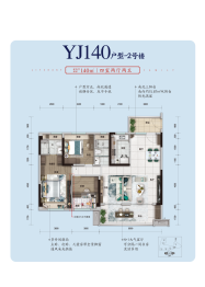 宣恩碧桂园4室2厅1厨2卫建面140.00㎡