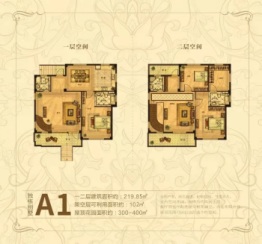 西湖墅园4室2厅1厨4卫建面219.00㎡