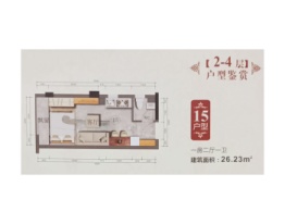 福和轩1室2厅1厨1卫建面26.23㎡