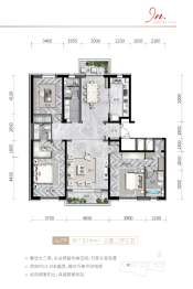 盛京雅府3室2厅1厨3卫建面214.00㎡