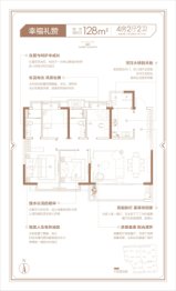 大华南门望4室2厅1厨2卫建面128.00㎡