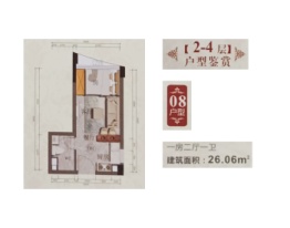 福和轩1室2厅1厨1卫建面26.06㎡