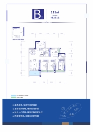 合生愉景湾4室2厅1厨2卫建面119.00㎡