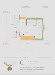 懿臻山3室2厅1厨2卫建面119.00㎡