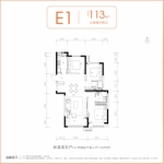 E1户型