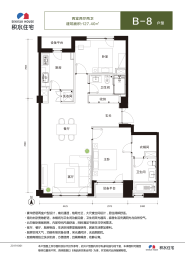 积水住宅·裕沁听月轩2室2厅1厨2卫建面127.40㎡