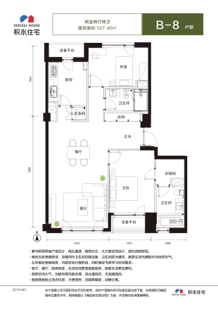 积水裕沁听月轩