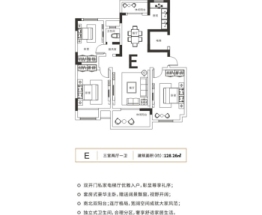 建业·春天里3室2厅1厨1卫建面128.26㎡