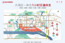 肇庆万达广场交通图