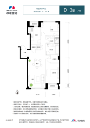 积水住宅·裕沁听月轩2室2厅1厨2卫建面141.22㎡