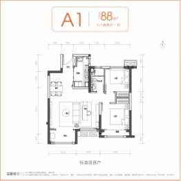 绿地理想城2室2厅1厨1卫建面88.00㎡