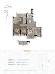 滨江·都市外滩4室2厅1厨2卫建面155.00㎡