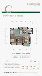 华发天茂国际半岛2室2厅1厨2卫建面97.00㎡