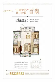 中建壹品佛山建投誉湖4室2厅1厨2卫建面120.00㎡