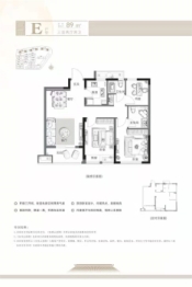 鸿翔凤语江南3室2厅1厨2卫建面89.00㎡