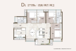 万科·星城4室2厅1厨2卫建面119.00㎡