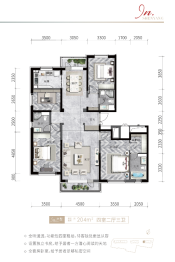 盛京雅府4室2厅1厨3卫建面204.00㎡