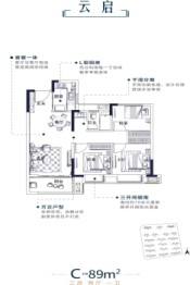 阳光城·文澜云邸3室2厅1厨1卫建面89.00㎡