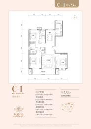 辰熙半岛3室2厅1厨2卫建面153.00㎡