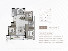 卓越春熙里3室2厅1厨2卫建面97.00㎡