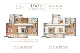 泰湖鑫福里4室3厅1厨4卫建面198.00㎡