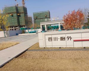 大兴机场临空科创区次新房,两居好楼层,总价38万