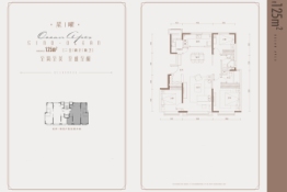 远洋简宫3室2厅1厨2卫建面125.00㎡