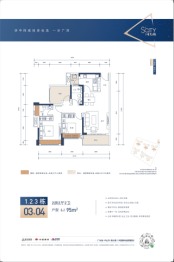 时光樾2室2厅1厨2卫建面95.00㎡