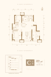 中建展望3室2厅1厨2卫建面89.00㎡