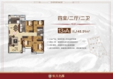 恒大名都