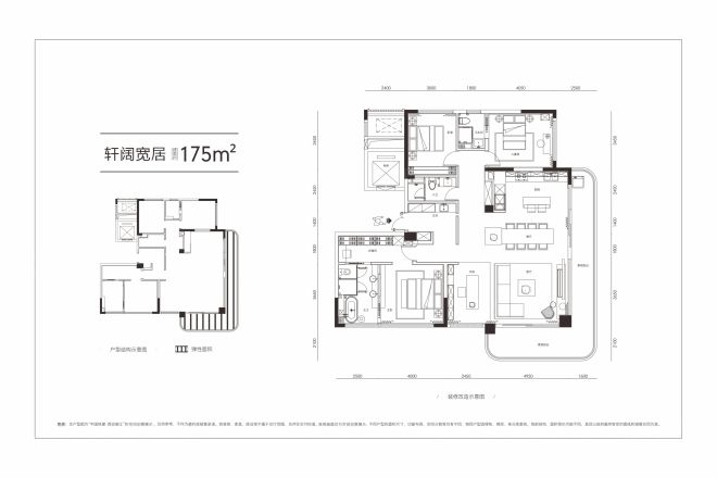 中国铁建西派御江户型图