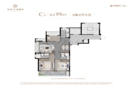 荣安·山海麓园3室2厅1厨2卫建面99.00㎡