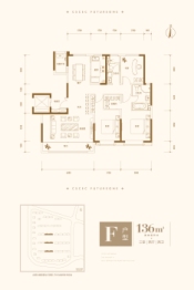 中建展望3室2厅1厨2卫建面136.00㎡