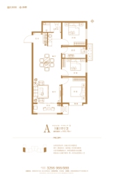 红创城市广场3室2厅1厨2卫建面105.78㎡