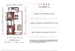 复地天府湾2室2厅1厨1卫建面75.00㎡